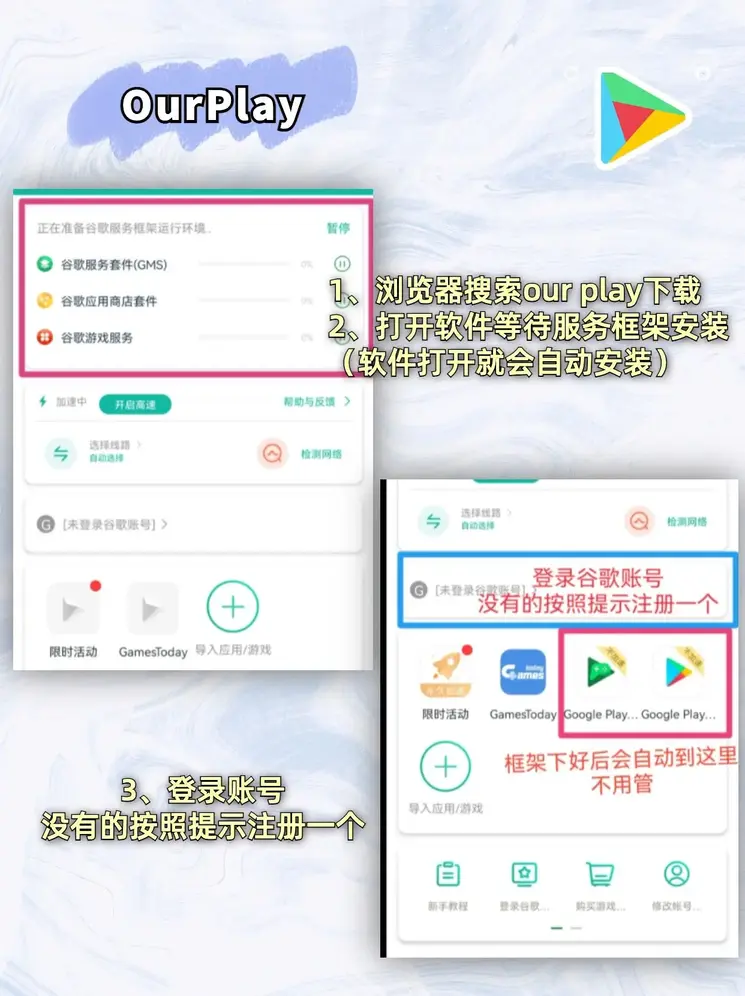 suncity太阳新城截图2